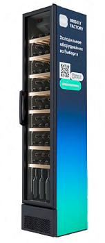  Шкаф холодильный Briskly Smart 3 Wine на сайте Белторгхолод