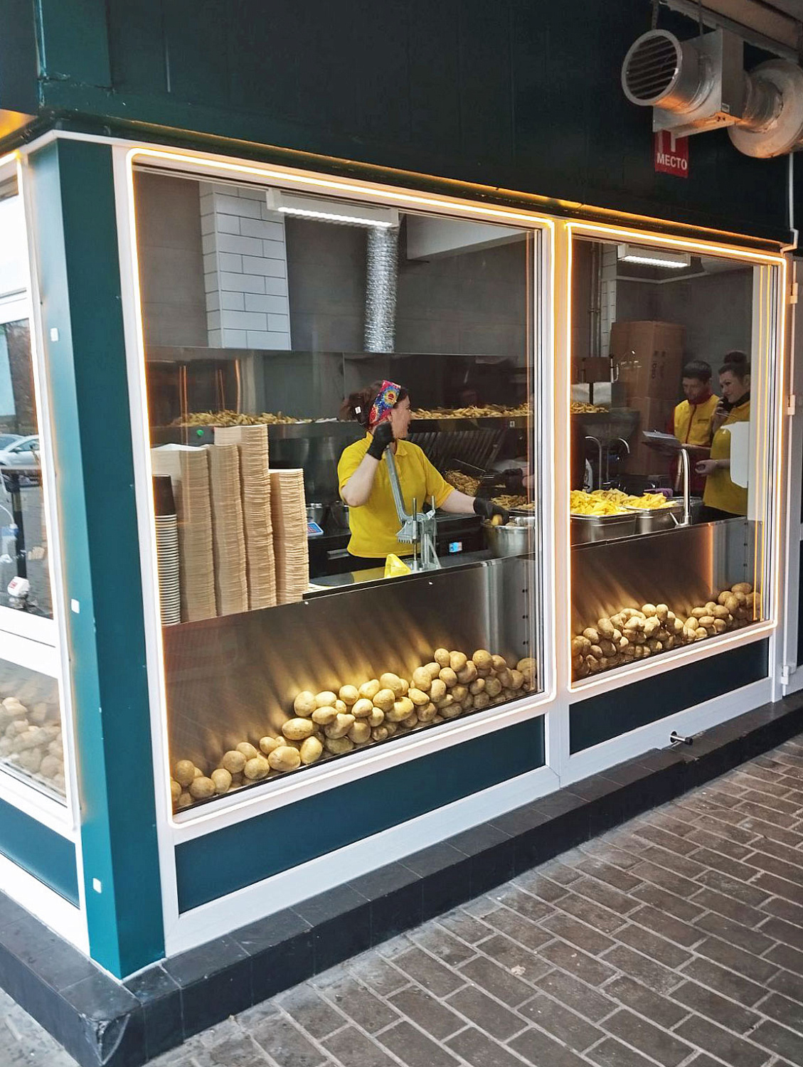 Ресторан быстрого питания "Fribl" г. Минск ул. Кульман, 9