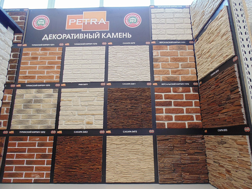 Строительный гипермаркет в Пинске на ул. Брестской, 140а