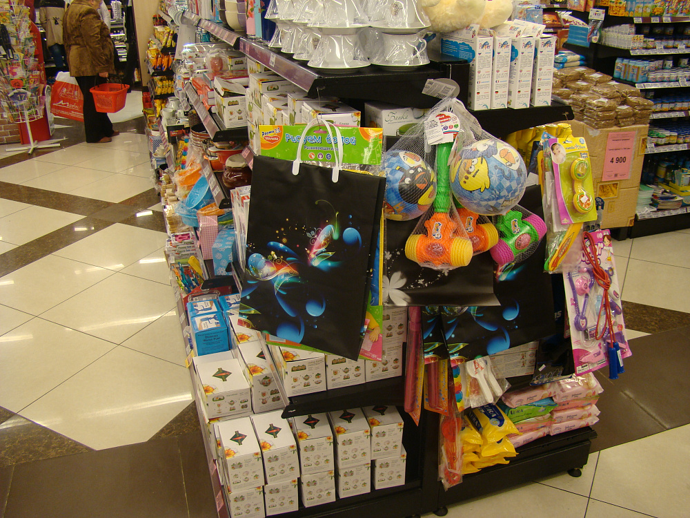 Супермаркет "Радуга" в Солигорске на ул. Октябрьской, 92