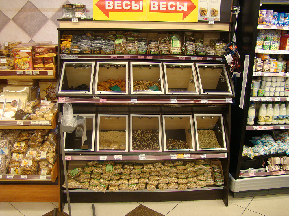 Супермаркет "Радуга" в Солигорске на ул. Октябрьской, 92