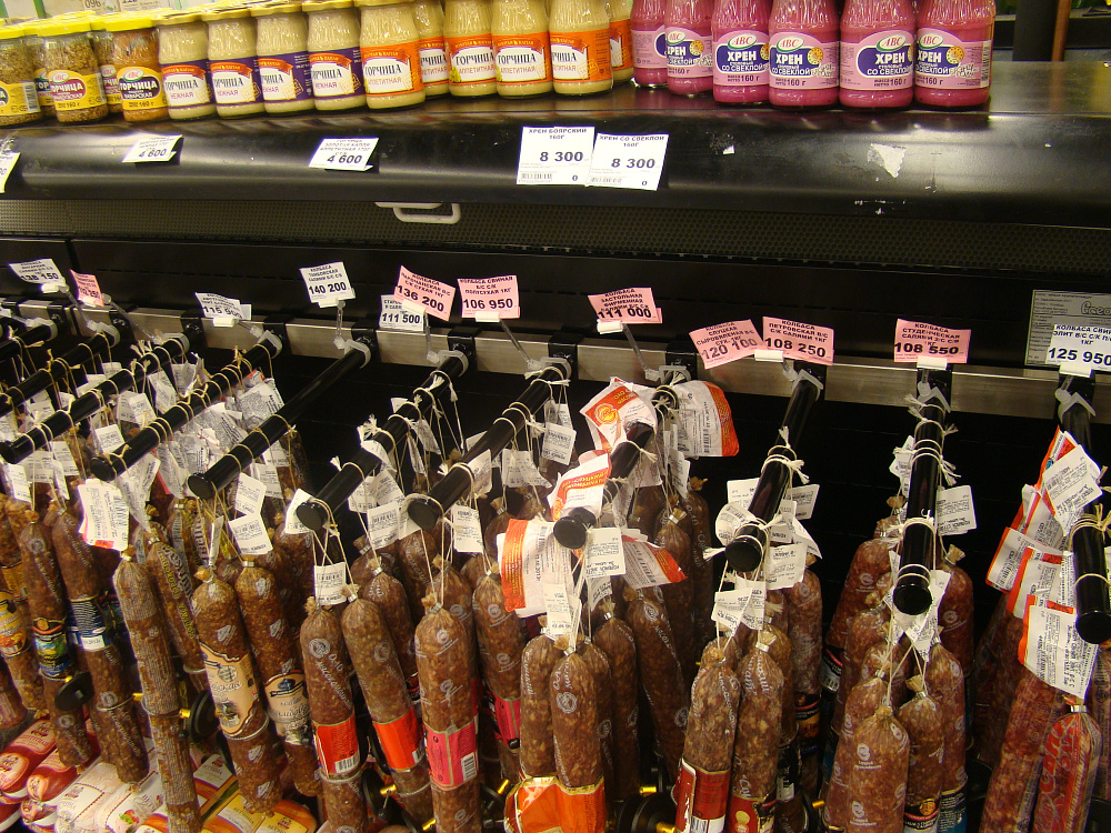 Супермаркет "Радуга" в Солигорске на ул. Октябрьской, 92