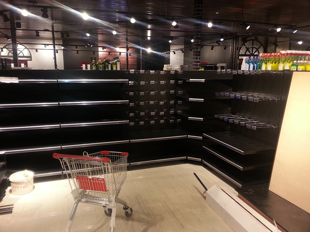 Супермаркет "Радуга" в Солигорске на ул. Судиловского, 8а