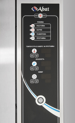 Расстоечный шкаф Abat ШРТ-16П (чёрный дизайн) на сайте Белторгхолод