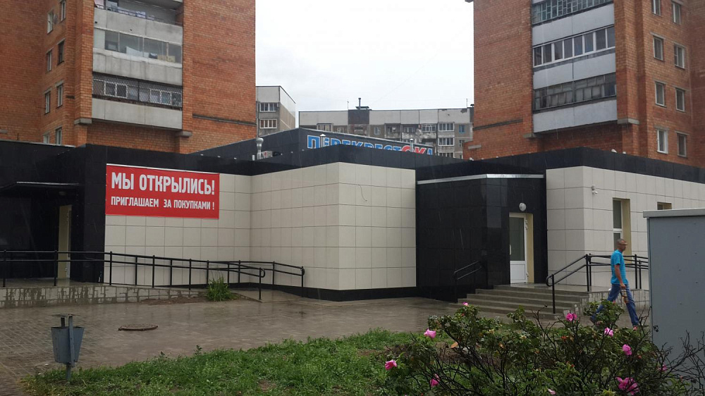 Продуктовый магазин "Перекрёсток-4" в Могилёве на ул. Симонова, 69