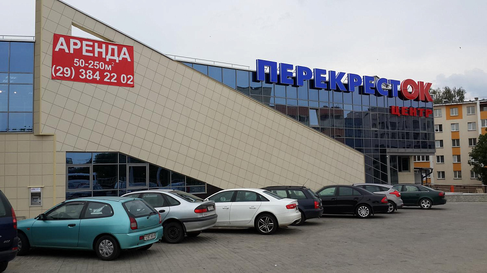 Супермаркет "ПерекрестОК" в Могилёве на ул. Космонавтов, 2