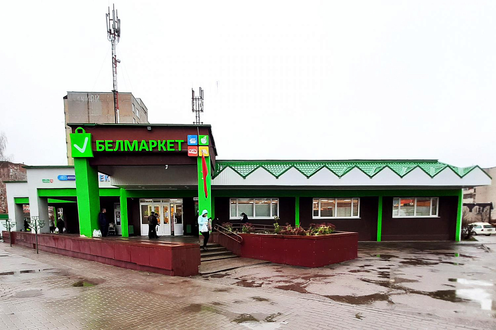 Супермаркет "Белмаркет" в Жодино на ул. 8 марта, 13