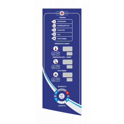 Пароконвектомат Abat ПКА 20-1/1ПМ2-01 (автоматическая мойка) на сайте Белторгхолод