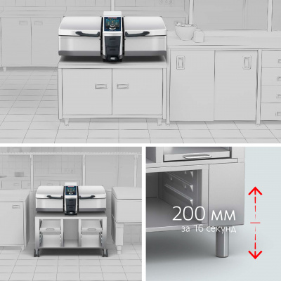 Сковорода многофункциональная RATIONAL iVario Pro 2-S