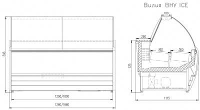 Витрина холодильная Интэко-мастер ВИЛИЯ 180 ВН ICE (без боковин) на сайте Белторгхолод