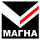 Магна
