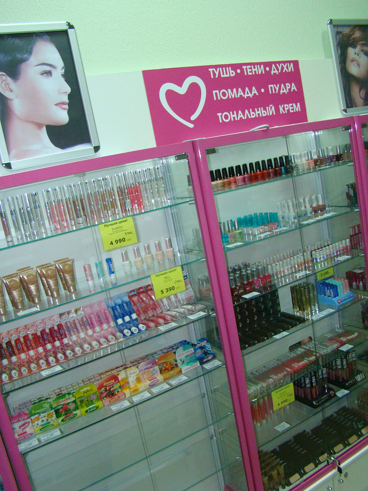 Сеть магазинов формата дрогери "Мила"