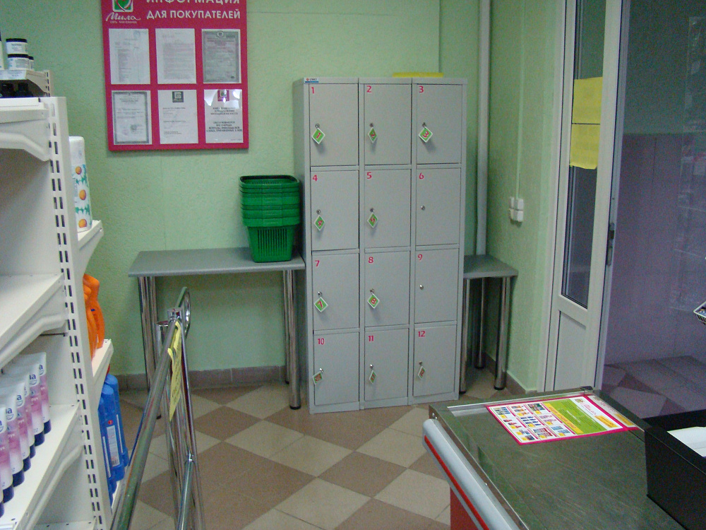 Сеть магазинов формата дрогери "Мила"