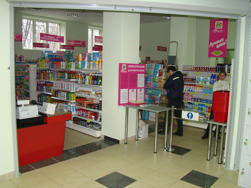 Сеть магазинов формата дрогери "Мила"