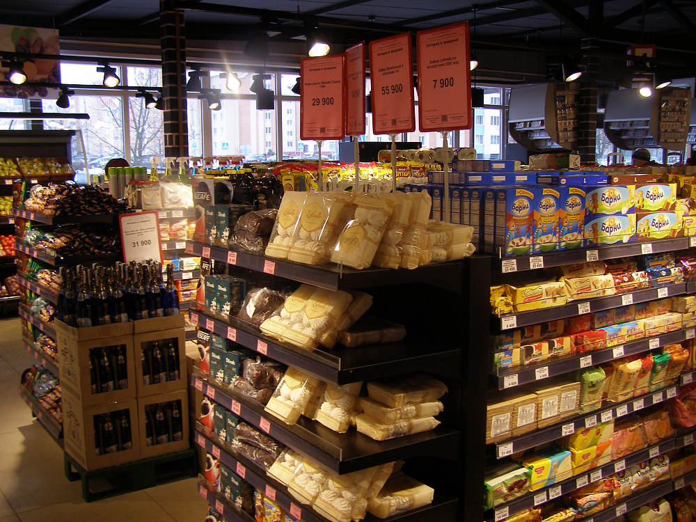 Супермаркет "Радуга" в Солигорске на ул. Молодёжной, 29а