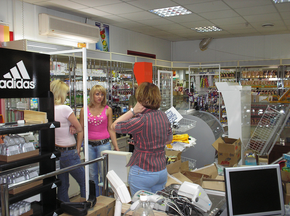 Магазины по продаже непродовольственных товаров