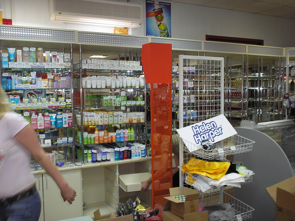 Магазины по продаже непродовольственных товаров