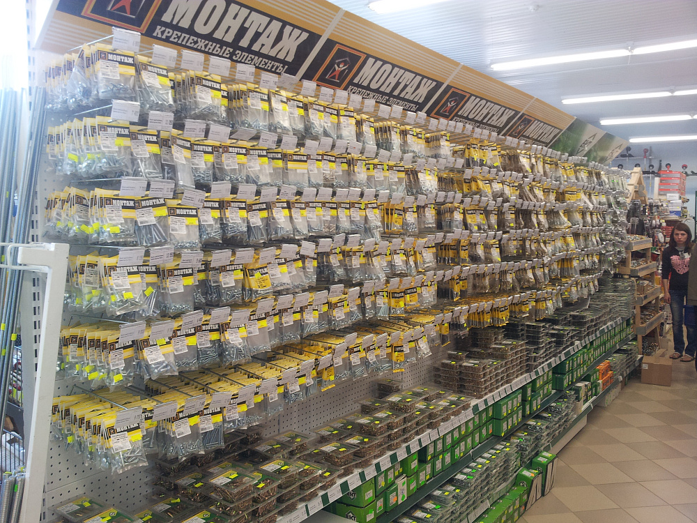 Магазины по продаже непродовольственных товаров