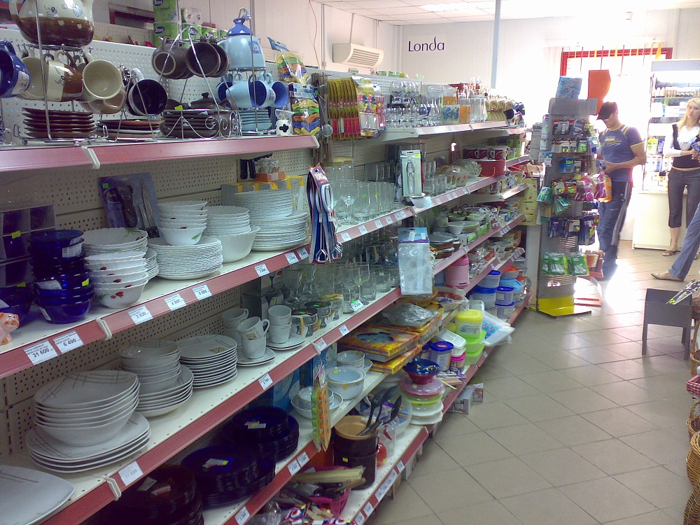 Магазины по продаже непродовольственных товаров