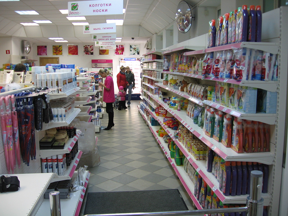 Магазины по продаже непродовольственных товаров