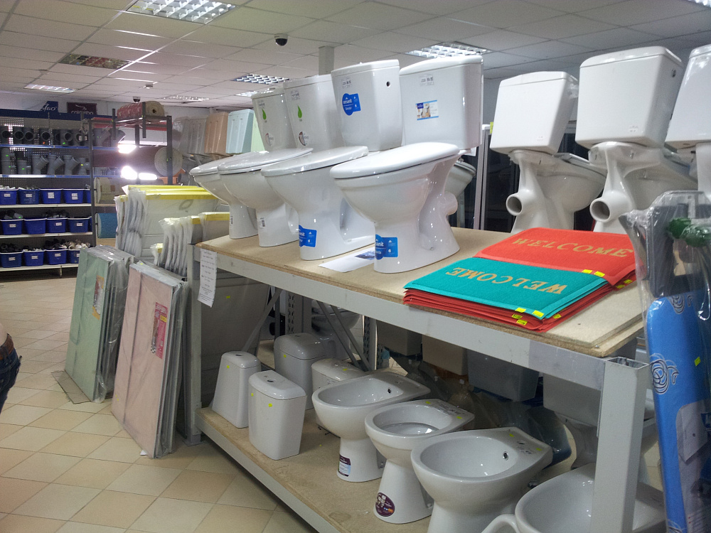 Магазины по продаже непродовольственных товаров