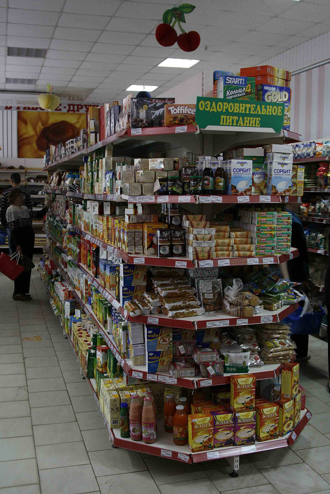 Магазин "Южанка" в Барановичах