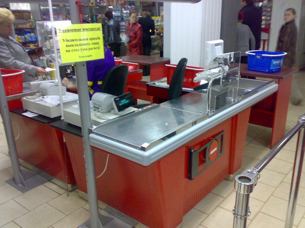 Магазин "Южанка" в Барановичах