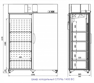 Шкаф холодильный Интэко-мастер СЛУЧЬ 1400 ШН на сайте Белторгхолод