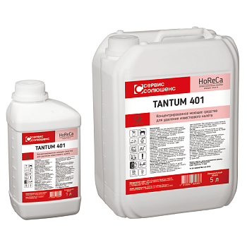  Средство моющее концентрированное для удаления известкового налёта Сервис Солюшенс Tantum 401 грейпфрут на сайте Белторгхолод