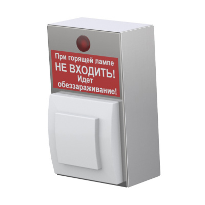 Блок управления облучателем Атеси БУО-02 на сайте Белторгхолод