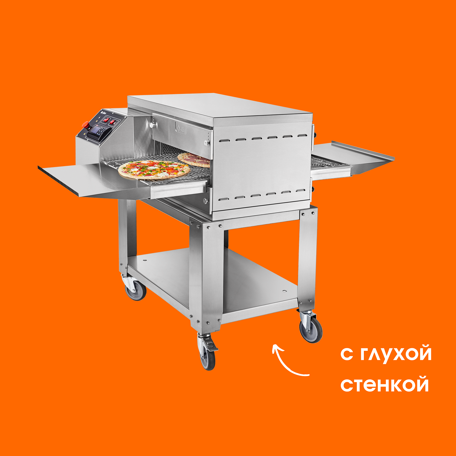 Конвейерные печи для пиццы Abat