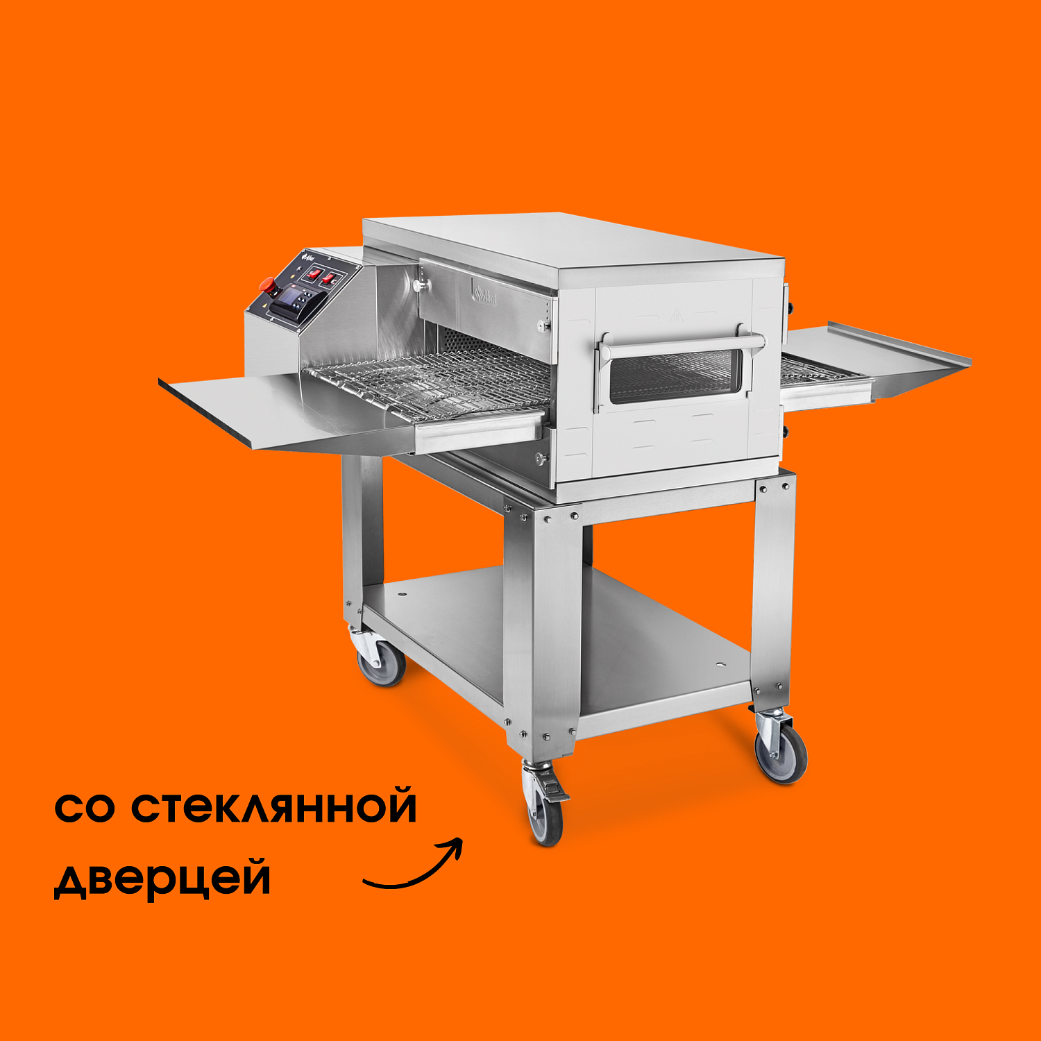 Конвейерные печи для пиццы Abat