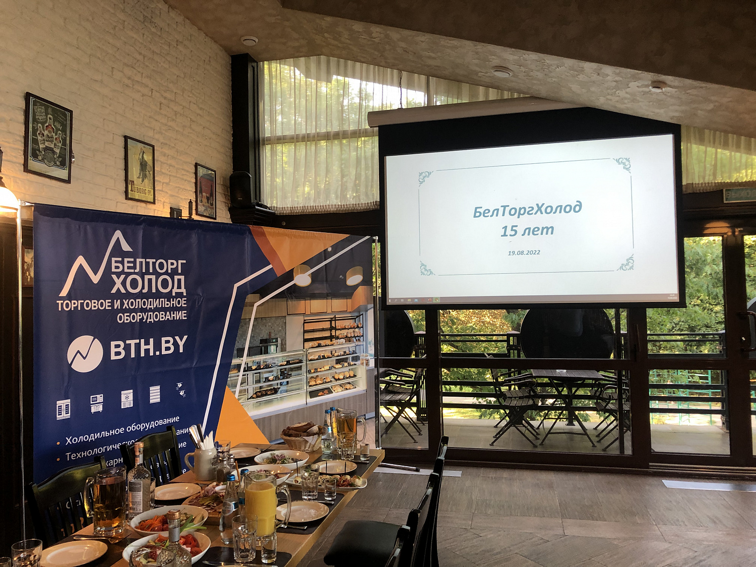 Компании "БелТоргХолод" 15 лет! 